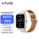 vivo WATCH GT eSIM版晴云白真皮智能手表方表蓝河操作系统AI体验21天超长续航健康监测 礼物送女生