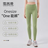 雪茜曼无尺码裸感瑜伽裤女高腰提臀健身训练短裤高弹紧身普拉提长裤