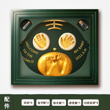 悦草妃宝宝手足印泥手脚印胎毛纪念品胎发制作新生婴儿满月百天礼物满月 淘气虎墨绿色经典相框