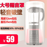 半球（PESKOE） 通用破壁机隔音罩家用防噪降噪豆浆机消音罩隔音器消声防噪 破壁机隔音罩【52*25cm】
