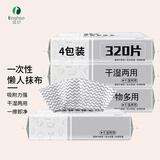 庭好厨房用纸抽纸4包320片一次性抹布厨房纸巾吸油去污懒人抹布抽装