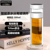 全格（Quange）玻璃杯茶水分离双层隔热家用商务车载泡茶杯男女士教师节礼物 【带温显茶水分离杯白色】 300ml