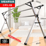 奥誉加高款晾衣架落地折叠家用阳台室外卧室凉伸缩式杆晒衣服被子神器 店推荐-不锈钢加高加厚三杆2.4米