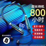 昭翼 蓝牙耳机运动挂脖式可插卡无线跑步颈挂式超长续航待机大电量重低音听歌高音质mp3一体机 BT100黑色+16G内存卡+读卡器