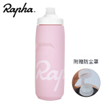 Rapha2023款自行车水壶环法水杯运动水瓶 跑步登山攀岩户外旅行山地车公路车折叠车水壶骑行装备 粉色750ML