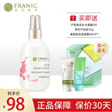 法兰琳卡（FRANIC）玫瑰花苞水补水喷雾爽肤水保湿提亮肤色控油平衡护肤品女 玫瑰花苞水200ml(清爽型)