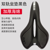 凤恩（fengen）自行车坐垫鞍座山地车骑行装备座垫透气柔软舒适加厚车座单车配件 K2加厚中空坐垫【双轨款黑色】