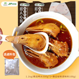 绿色和美 鸭头组合1.1kg （鸭头2斤+老卤汁100g）卤鸭头烧烤鸭头