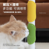 疯狂的主人猫咪蹭痒按摩猫抓板免洗澡宠物玩具硅胶挠痒痒猫玩具桌腿绑带梳毛