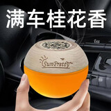车侦探车载香水固体香膏汽车用品持久淡香氛车内空气清新剂除味香薰摆件 【桂花】两瓶装
