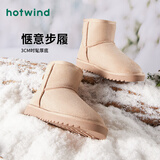 热风（Hotwind）加绒保暖雪地靴百搭女靴冬季简约百搭棉靴加绒短靴 08杏色 39