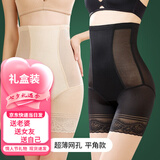 KJ【2条装】法国KJ塑身裤女高腰收腹裤弹力收腹束腰提臀产后塑形裤 平角款【肤色+黑色】 L 【适合95-115斤】