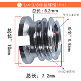 至品创造Micro2 plus电控云台PONS微移增距迷你电动电控轨道滑轨 转接螺丝