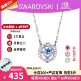 施华洛世奇（SWAROVSKI）跳动的心项链时尚女士水晶项链锁骨链生日七夕情人节礼物送女友 蓝色 5279425