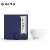 南山先生 茶杯中式陶瓷功夫茶具茶杯单杯主人杯羊脂玉釉品茗杯 怀柔