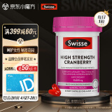 Swisse斯维诗 高浓度蔓越莓胶囊25000mg 30粒/瓶 女性私密健康 含A型原花青素和VC 迪丽热巴同款 澳洲进口