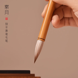 徽昕斋素月专业兼毫毛笔初学书法笔隶书欧楷颜体毛笔书法套装入门大师手作七狼三羊专业级文房四宝国画套装 素月中号【口径0.9cm锋长3.7cm】