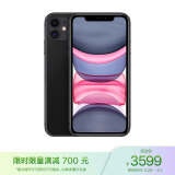 Apple iPhone 11 (A2223) 128GB 黑色 移动联通电信4G手机 双卡双待