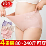 浪莎女士内裤女大码纯棉裆200斤胖m妈妈高腰透气加肥加大中老年三角裤 肤色+桃粉+抹绿+雾蓝 4XL（建议90-100kg）