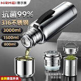 恩尔美全钢保温杯男款大容量2024新款316不锈钢水壶泡茶正品水杯子 钢本色600ml[按压盖+茶仓]