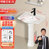 柯鲸 洗手盆方形立柱盆卫生间陶瓷洗手池台盆阳台洗脸盆面盆洗组合 E款立柱盆+下水配件+单冷龙头