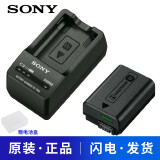 索尼（SONY）微单相机A6000/6100/6300/6500/5100/5000 NEX-7/6/5T/5R A7M2/R2/S2 ZV-E10 RX10M4 电池/充电器 ACC-TRW电池充电