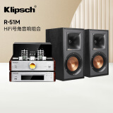 杰士（Klipsch）R-51M高保真HIFI发烧号角音箱音响电脑蓝牙功放套装 书架箱 复古外观 2.0声道 R-51+诺普声525组合