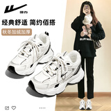 回力老爹鞋女ins潮女鞋新款休闲鞋春秋鞋百搭鞋子学生显脚小运动鞋 白黑(皮面加绒) 40
