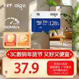 爱国者（aigo）128GB内存卡TF（MicroSD）存储卡A1 U3 V30 4K行车记录仪&监控摄像头手机平板相机游戏机储存卡 T0