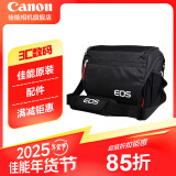 佳能（Canon）原装相机包 r50 r7 r8 r10微单相机包 90d 200d单反摄影包 6d2 5d4单肩相机包 双肩摄影背包 佳能rp r10 r7 80d 90d相机包