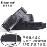 毅莱米特男士鳄鱼皮平滑扣内穿天地扣枪黑金三色内径38圆孔皮带扣腰带头 鳄鱼纹黑成套（皮带宽3.8cm）