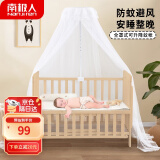 南极人婴儿蚊帐儿童床蚊帐带支架通用宫廷开门式宝宝小孩蚊帐罩升降式