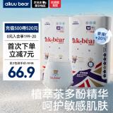 爱酷熊（AIKUUBEAR）舒薄全包拉拉裤M96中码婴儿尿不湿超薄透气瞬吸（4.5-8kg）