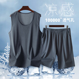 冰丝睡衣男夏季薄款背心短裤套装中老年宽松大码休闲运动坎肩男士家居服可外穿夏天父亲节礼物居家服 深灰 XXL【建议体重170-210斤】