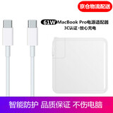 笔记本电脑Mac充电器适用于苹果 MacbookAir45W Pro60 85W电源适配器线配件佳凡 新款61Wtype-c电源2米A1706A1708