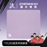 臻火渡 鼠标垫电竞fps顺滑细面  纯色竞技游戏专用大号小号桌垫 CSGO LOL PUBG 无畏契约 紫色 490*420*5 锁边天然橡胶底