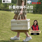 牧高笛（MOBIGARDEN）睿纳30L收纳箱 户外露营车载折叠可手提储物箱 NX23685005 月影白