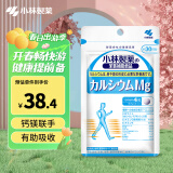小林制药（KOBAYASHI）中老年成人补钙钙镁片120粒/包日本装进口