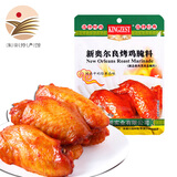 天禾【淮安馆】调味料新奥尔良烤翅腌料蜜汁叉烧黄芥末酱番茄寿司 奥尔良烤鸡翅腌料45*3