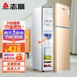 【尾货机】志高（CHIGO）【送货上门】冰箱 家用双门小冰箱冷藏冷冻电冰箱 立体制冷 53P138双门【两天一度电】金色