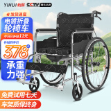 怡辉（YIHUI）轮椅手动折叠轻便带坐便器手推轮椅老人便携式医用家用老年人残疾人运动轮椅车 电镀铝轮坐便款