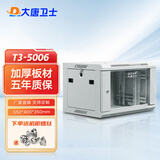大唐卫士T3-5006壁挂式墙柜网络机柜 监控机柜6U交换机小机柜  19英寸标准加厚小型壁挂机柜0.35米