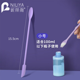 妮丽雅【妮丽雅】硅胶化妆品挖取勺眼霜面膜粉底液空瓶小尖刮刀勺子工具 小号（推荐100ml以下瓶子使用） 1支