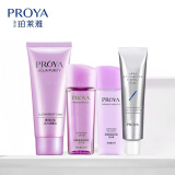 珀莱雅（PROYA） 小样套装护肤品旅行装试用装化妆品福袋中小样七夕礼物 弹润芯肌洁水乳面膜