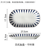 景航碗碟套装陶瓷器餐具家用碗筷碗盘碟子厨具菜盘组合中式釉下彩餐具 流星雨鱼盘x 2头