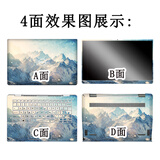 优本配戴尔G15 5511/5530电脑贴纸游匣G3G5G7笔记本贴膜灵越5510 3590 3579外壳保护膜 ABCD 4面【图库定制图编号或发图定制】 留言笔记本具体型号