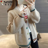 啄木鸟早春秋季2025年女装外套上衣欧货慵懒风毛衣女针织开衫春天毛衫 103杏色2025 L 【建议111斤-120斤】