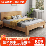 意米之恋橡木床实木床 主卧双人床 卧室家具 品质大板 208cm*100cm*80cm