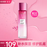 欧莱雅（LOREAL）爽肤水女补水保湿强韧修护肌肤葡萄籽清润膜力水精华水护肤品 葡萄籽强韧修护膜力水175ml