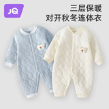 婧麒（JOYNCLEON）婴儿连体衣保暖秋装夹棉婴幼儿宝宝衣服秋冬季新生爬服薄棉套装 蓝色 66cm